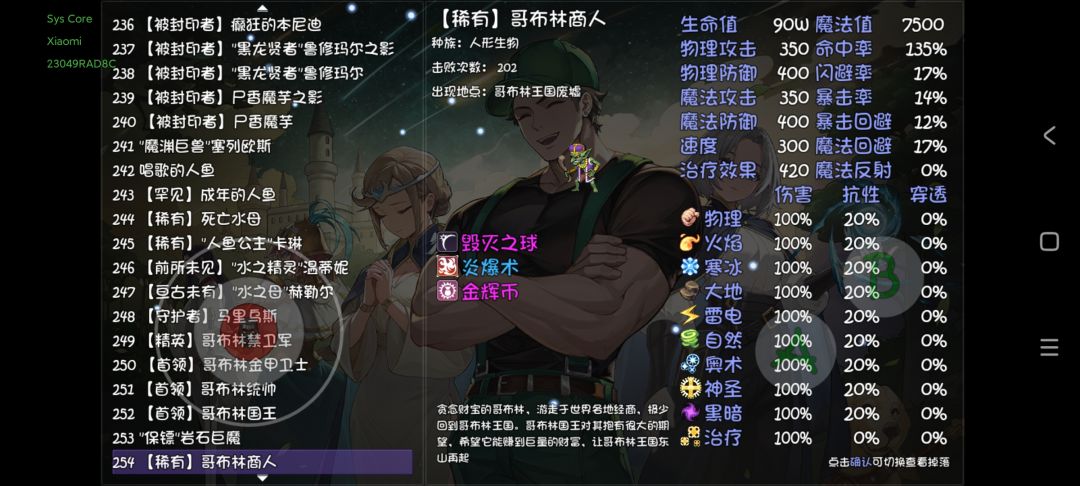 要不要这么黑啊 1