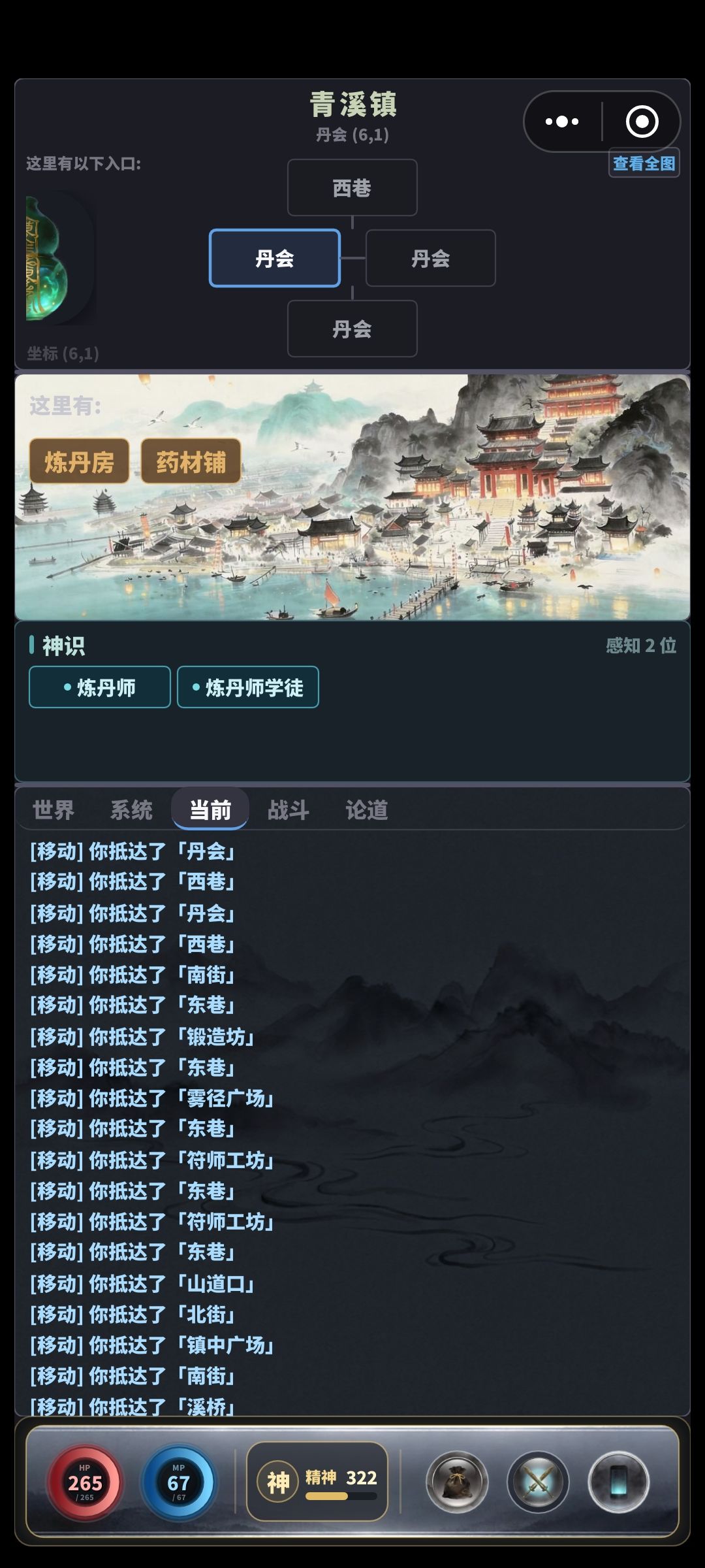 斗灵大陆主要功能介绍(萌新向) 2