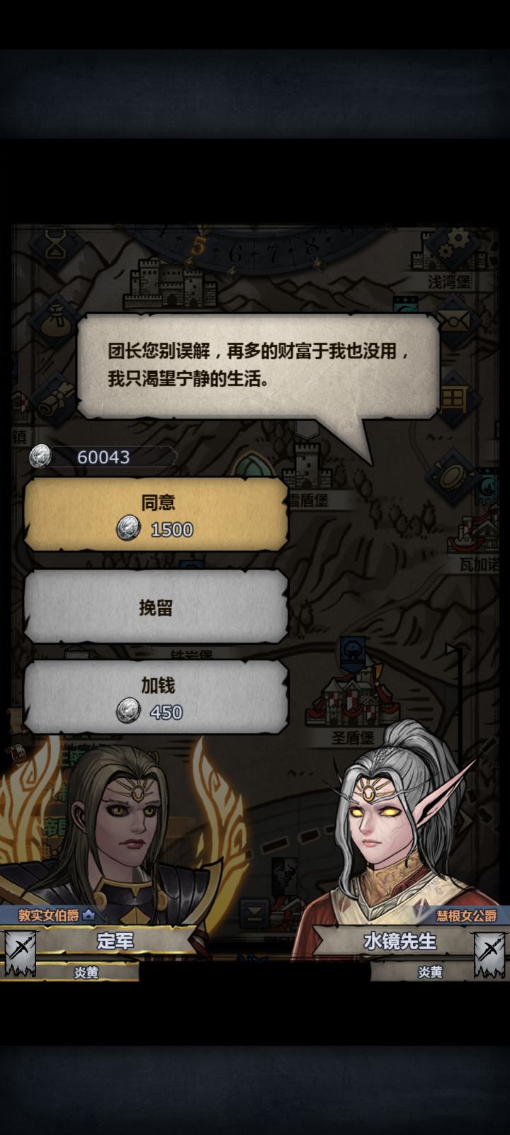 让我们铭记截图