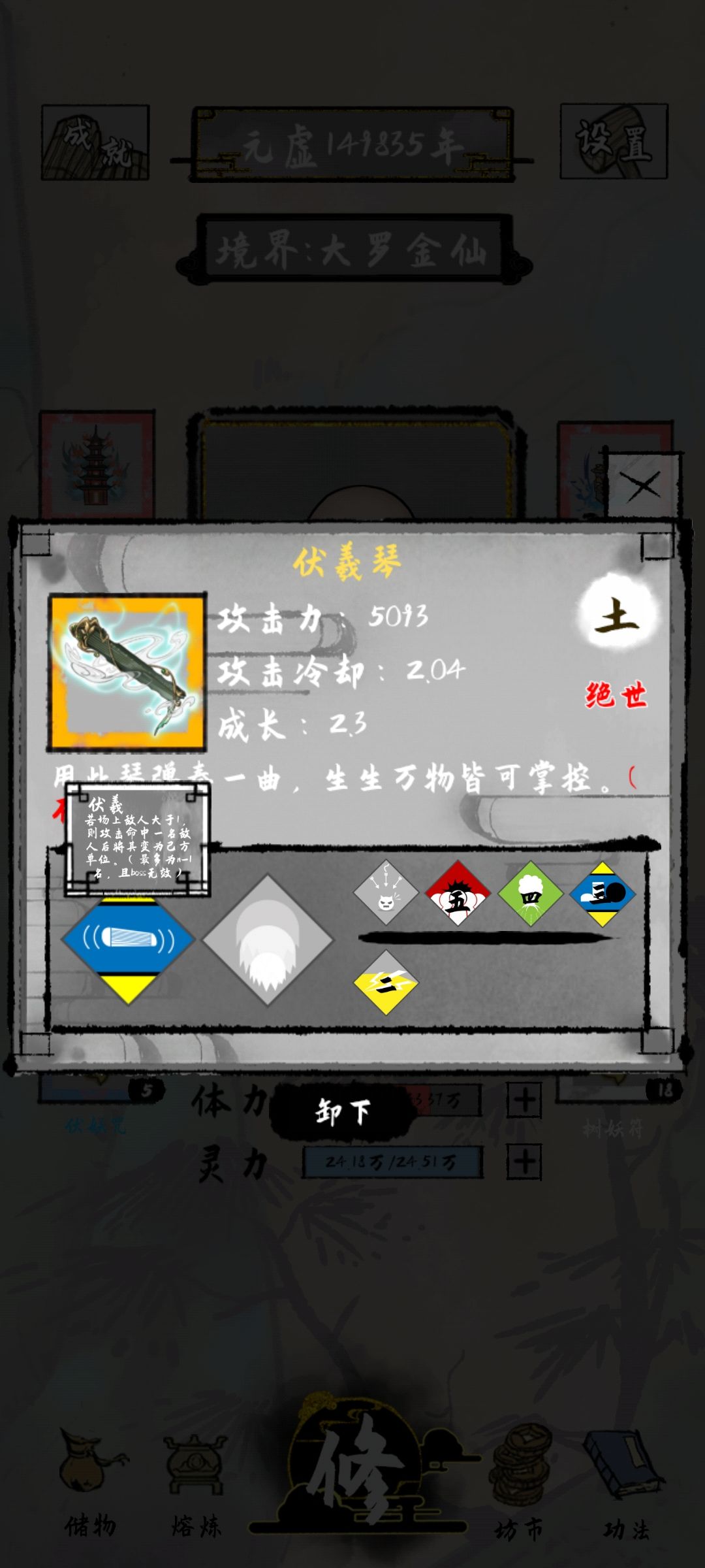 动态图片 4