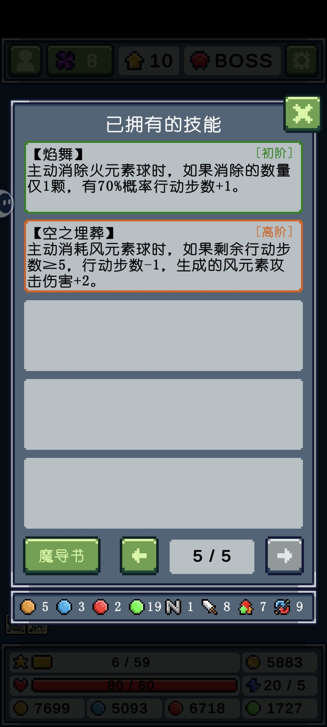 动态图片 5