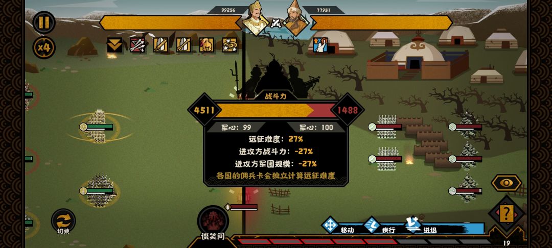 长安三万里 3