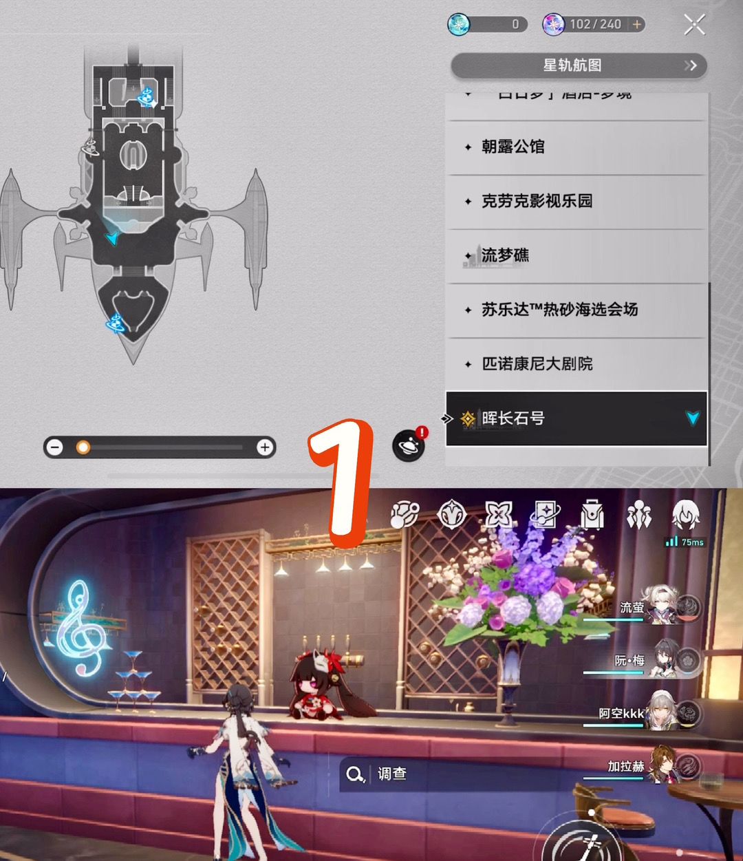【攻略】花火的5个人偶炸弹位置 2