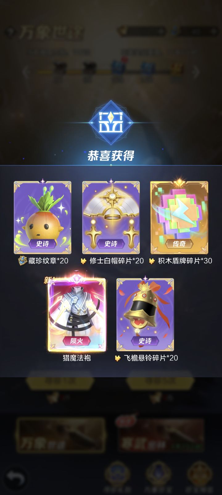 大佬们孟婆啥时候返场啊云梦f5就差他了截图