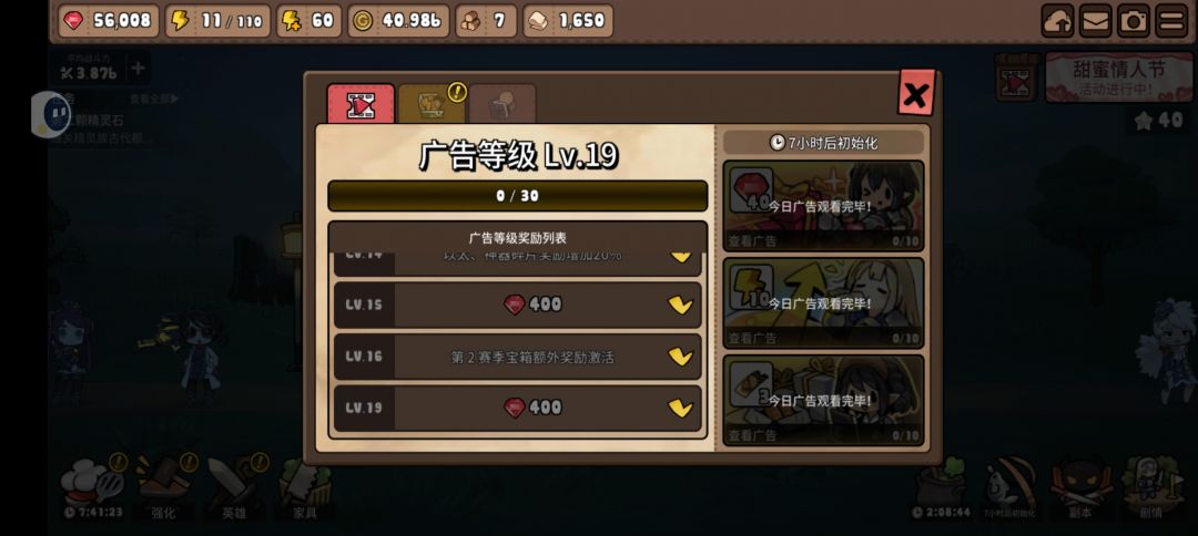 下次可以多停两天 1