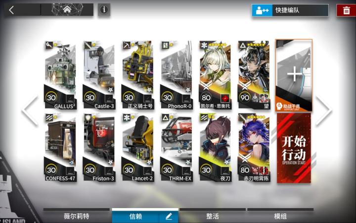 相变临界 H17-4截图