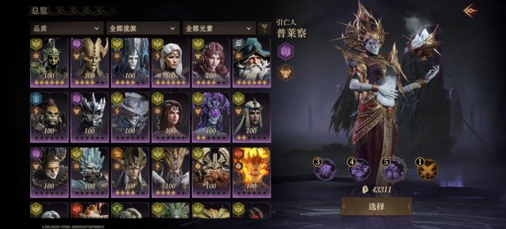 求助，妖精184到底怎么配队啊截图