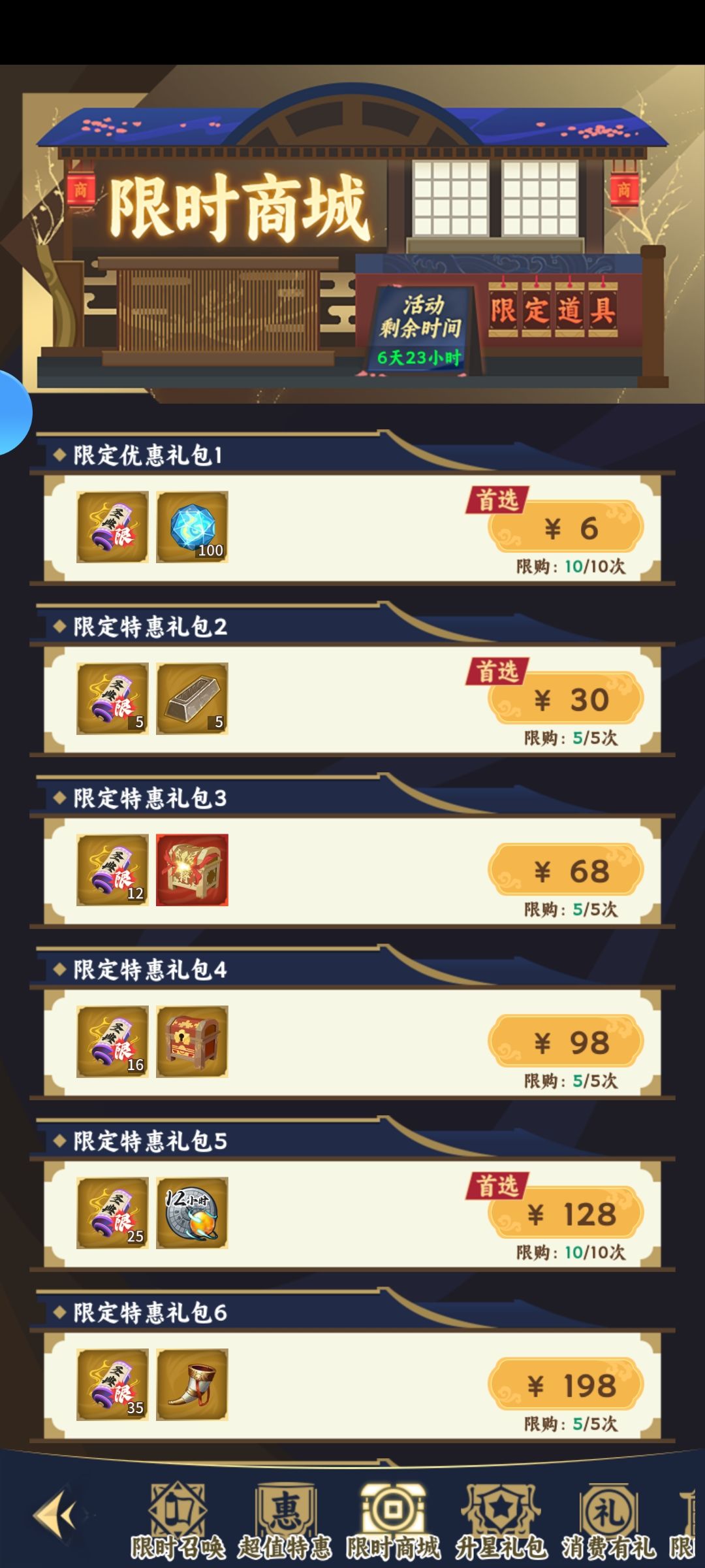 辣鸡游戏 2