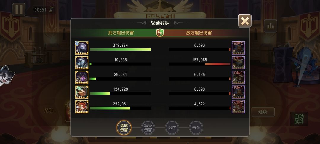 力塔100-102层 1