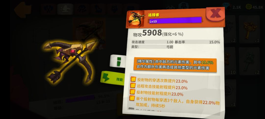 开荒成功哩ヽ(✿゚▽゚)ノ 1