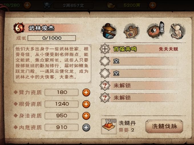 大佬们,这个怎么洗?截图