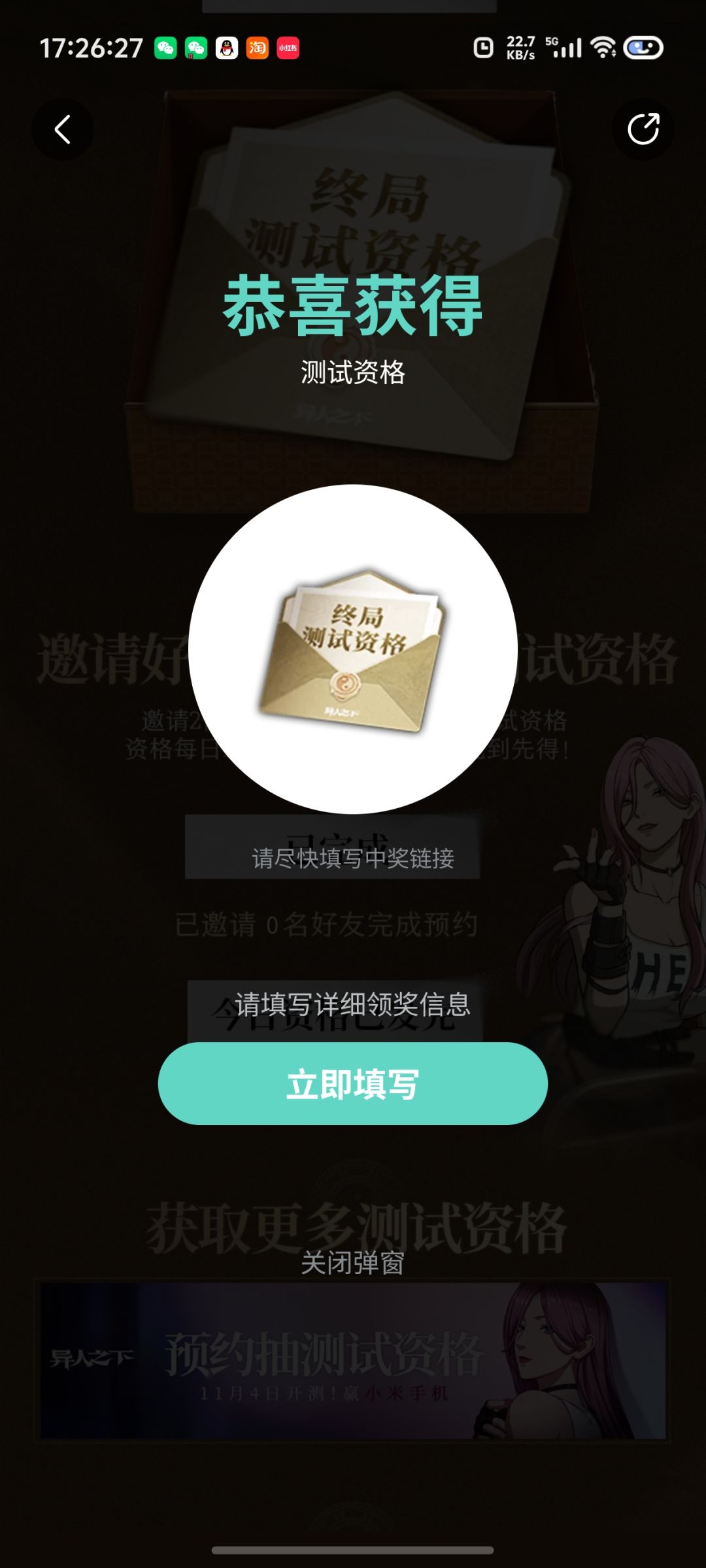 求助求助 2