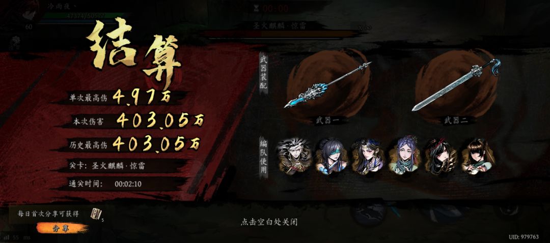 打卡!我的日常闯关! 1