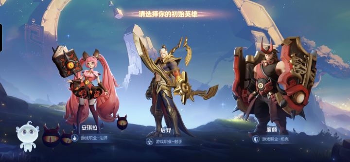 为啥我进不去游戏,闪一下又回到这个画面了截图