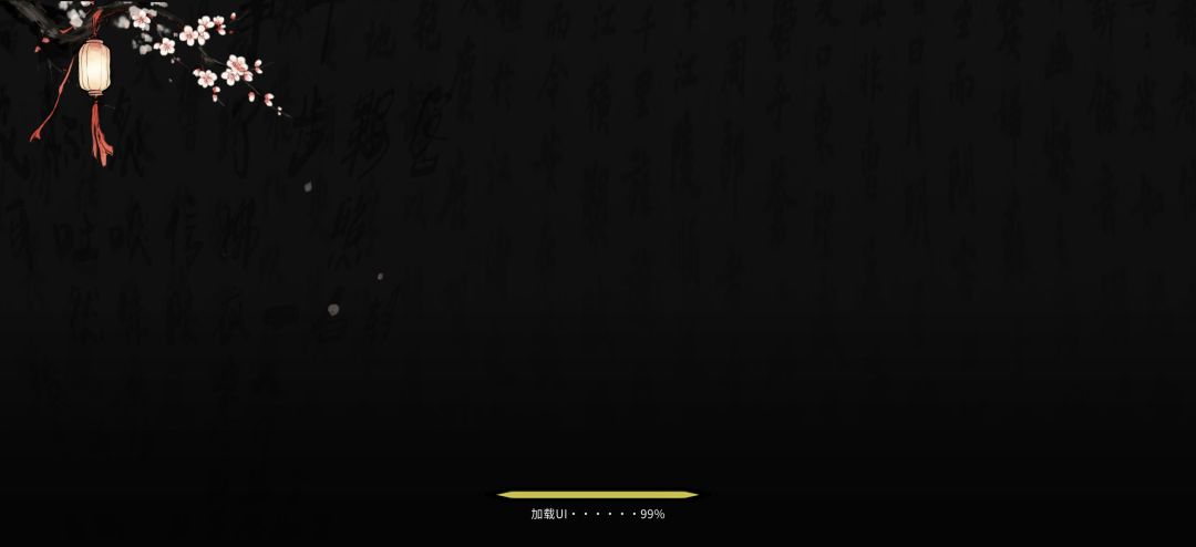 卡了一天进不去 1