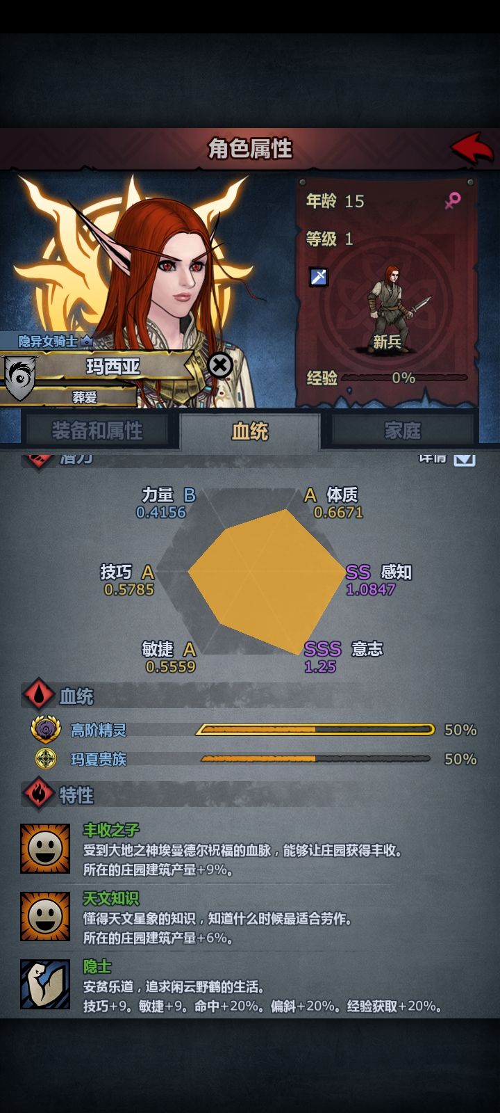 新神子好像确实没啥好玩的截图