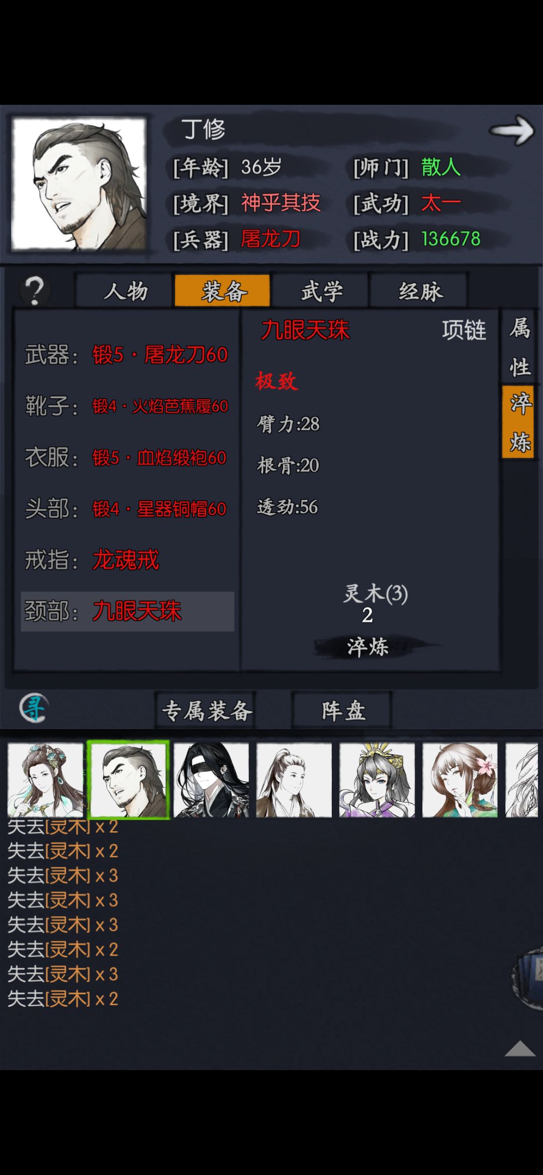 小号出的第一个极致,纪念一下🤩🤩🤩 1