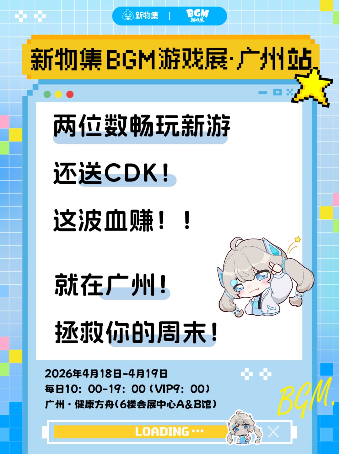 两位数畅玩百款新游,还送CDK?这波血赚! 1