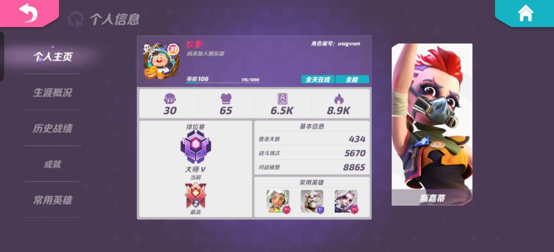 一起玩吗 2