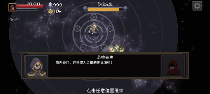 满血秒杀,就是快乐截图