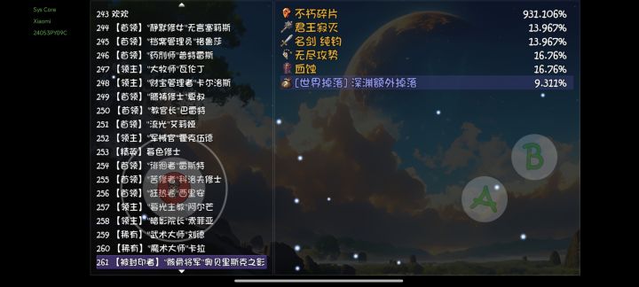 这不得奔着抄家去截图