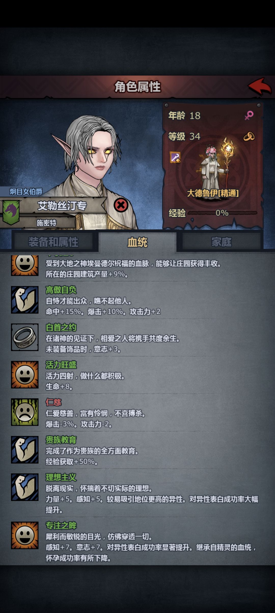 萌新回归,请大佬们指点下迷津 3