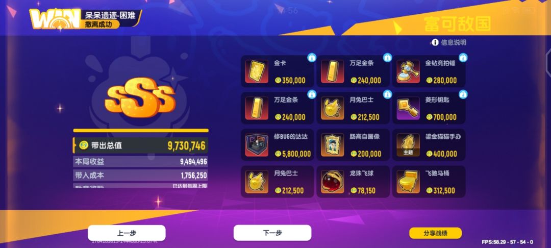 终于出修buG的达达了 2