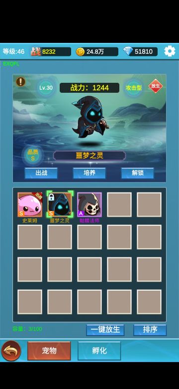 礼包码最全乎的