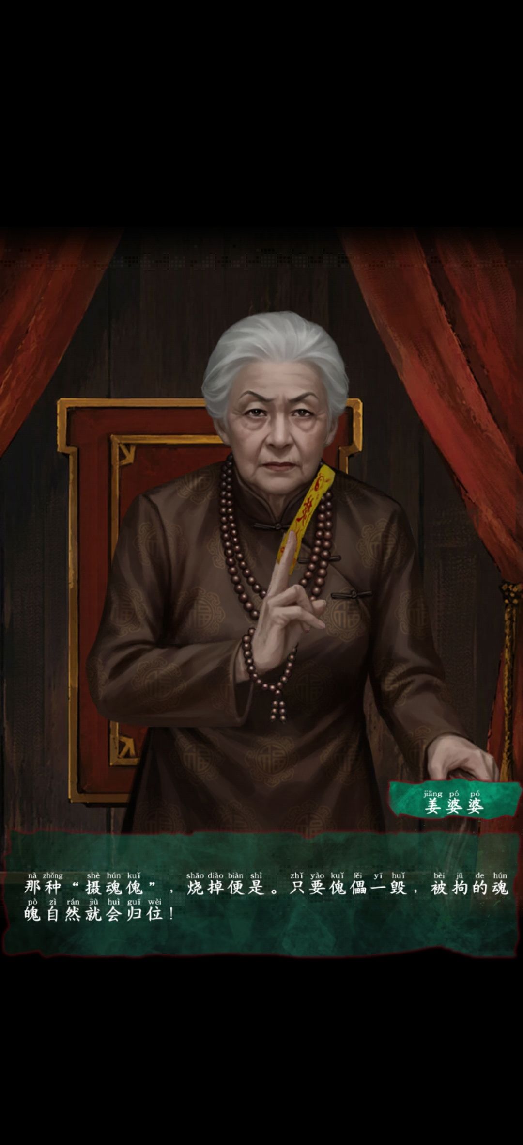 该游戏我已完成 4