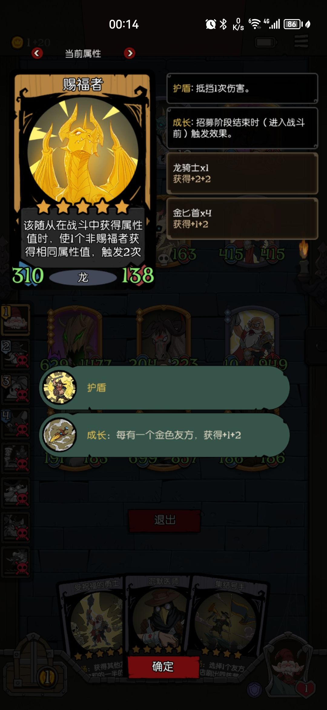 萌新刚来玩 2
