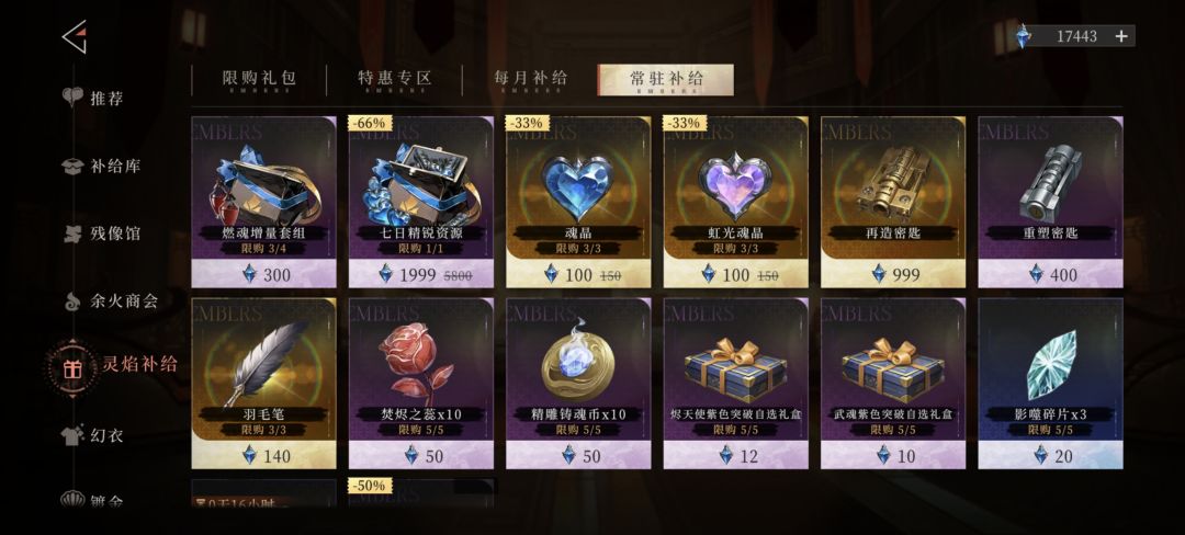 玩了这么久才发现这个价格 1