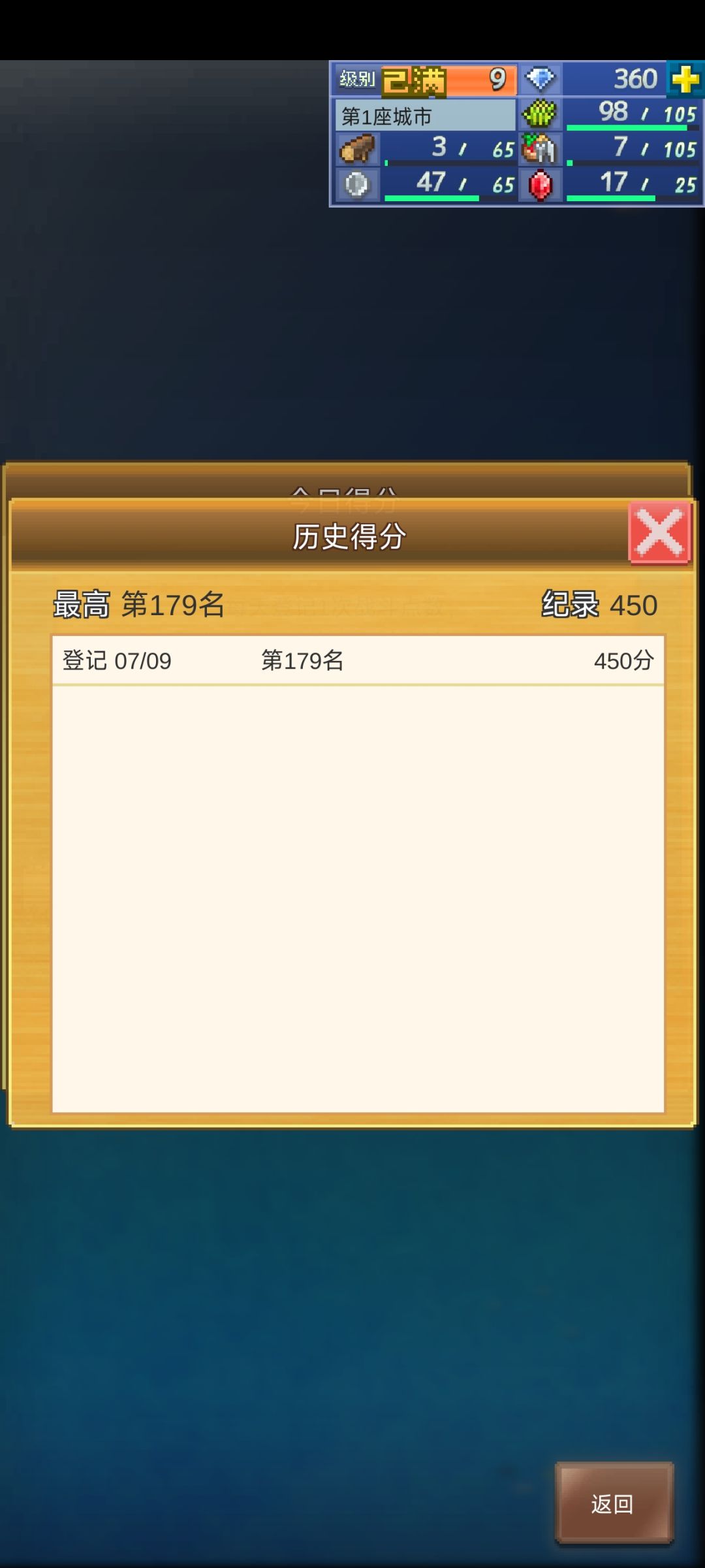 都这么肝或者氪吗 1