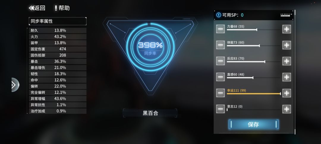 这个家伙怎么400 1