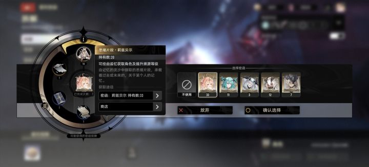 这号算是废了截图