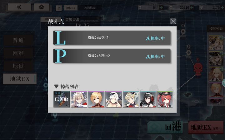 为什么一直偏到P线?截图