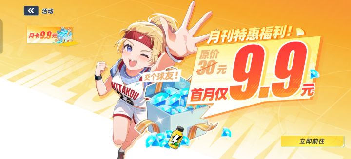 玩这游戏你就受着吧截图