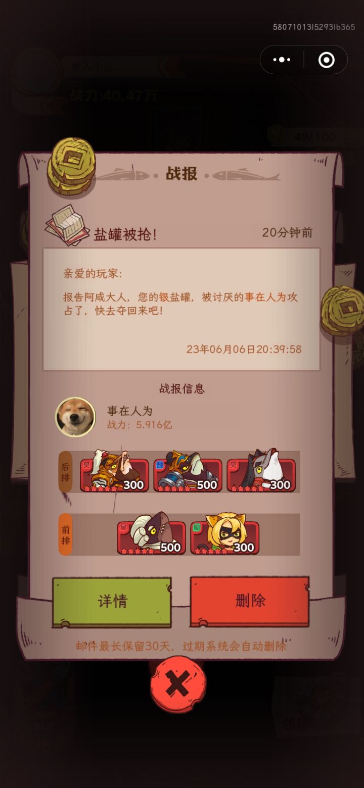 这种是怎么做到的？截图