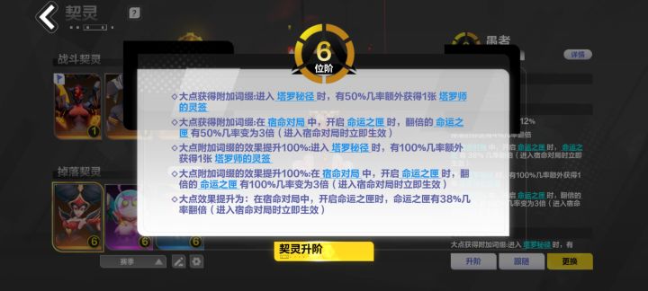 太牛了截图