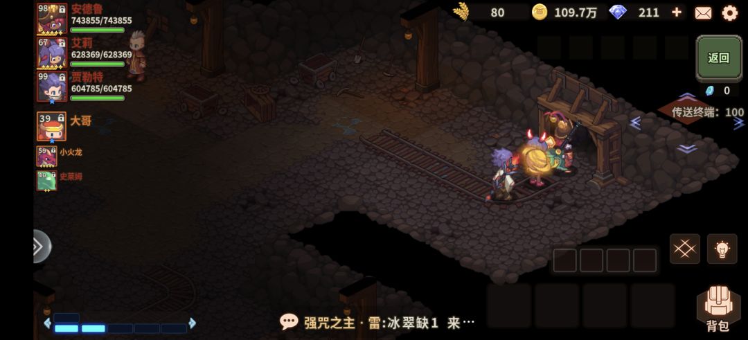 这个 bug 必定触发进不去传送终端的地图 1