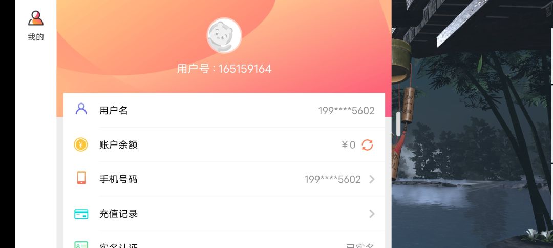 动态图片 8