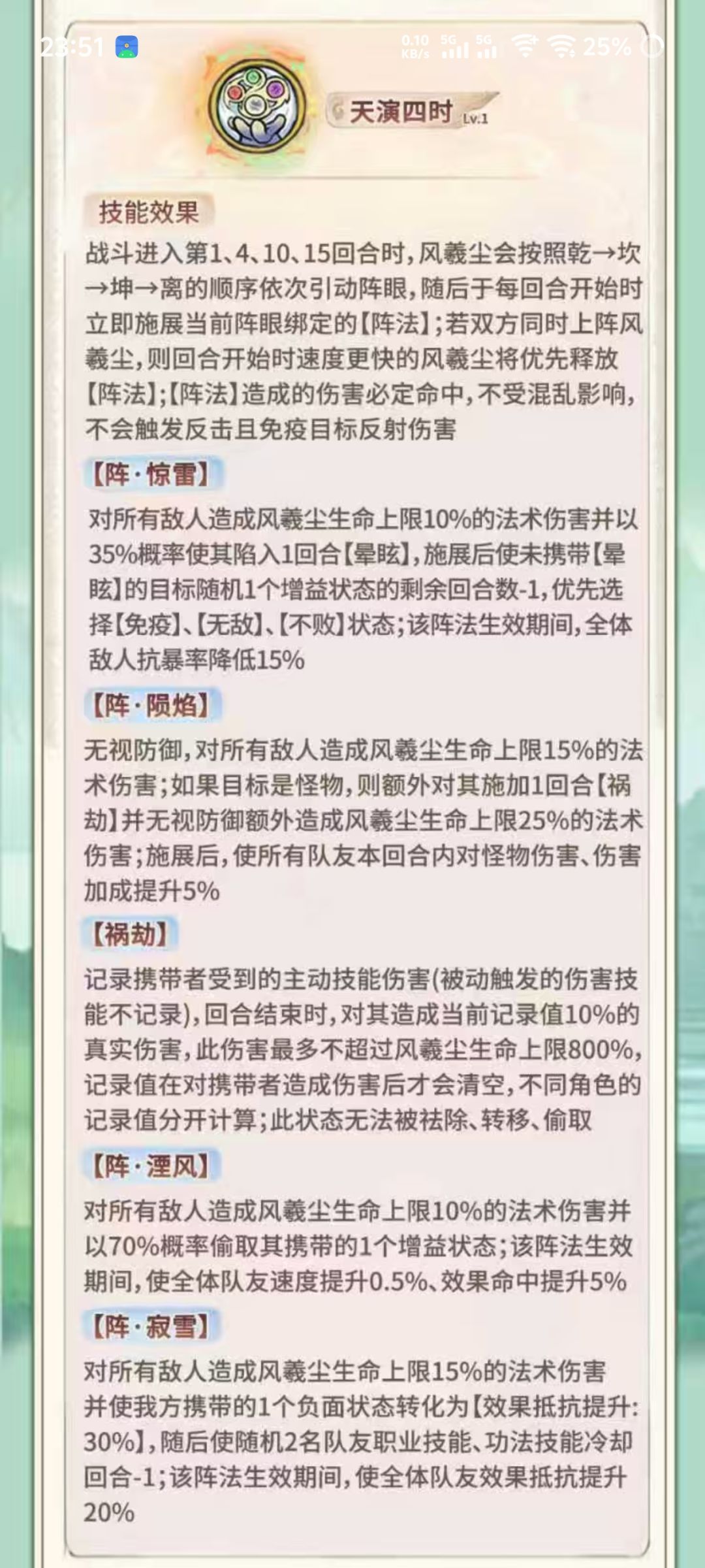 拿传统文化圈钱你给我做好了啊!我超v 1
