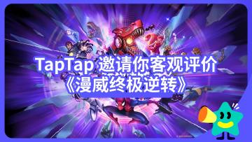 【已开奖】是炉石代餐，还是牌佬新宠？