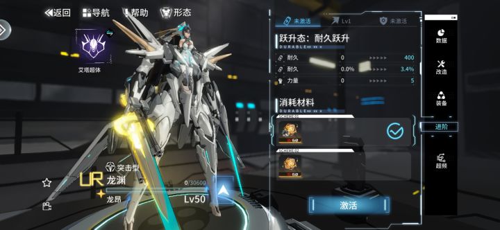 玩到了15级,感觉有点恐怖截图
