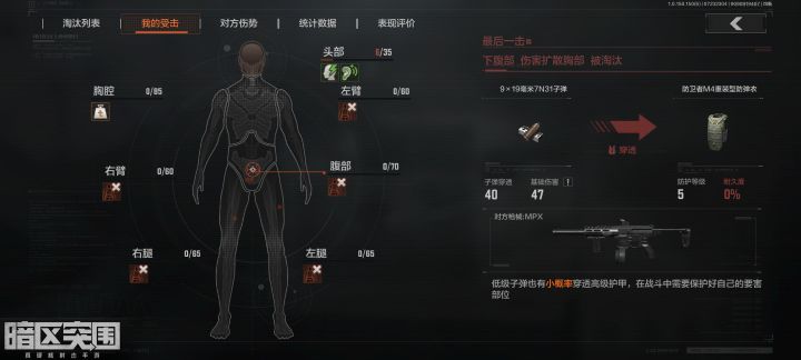 真好玩截图