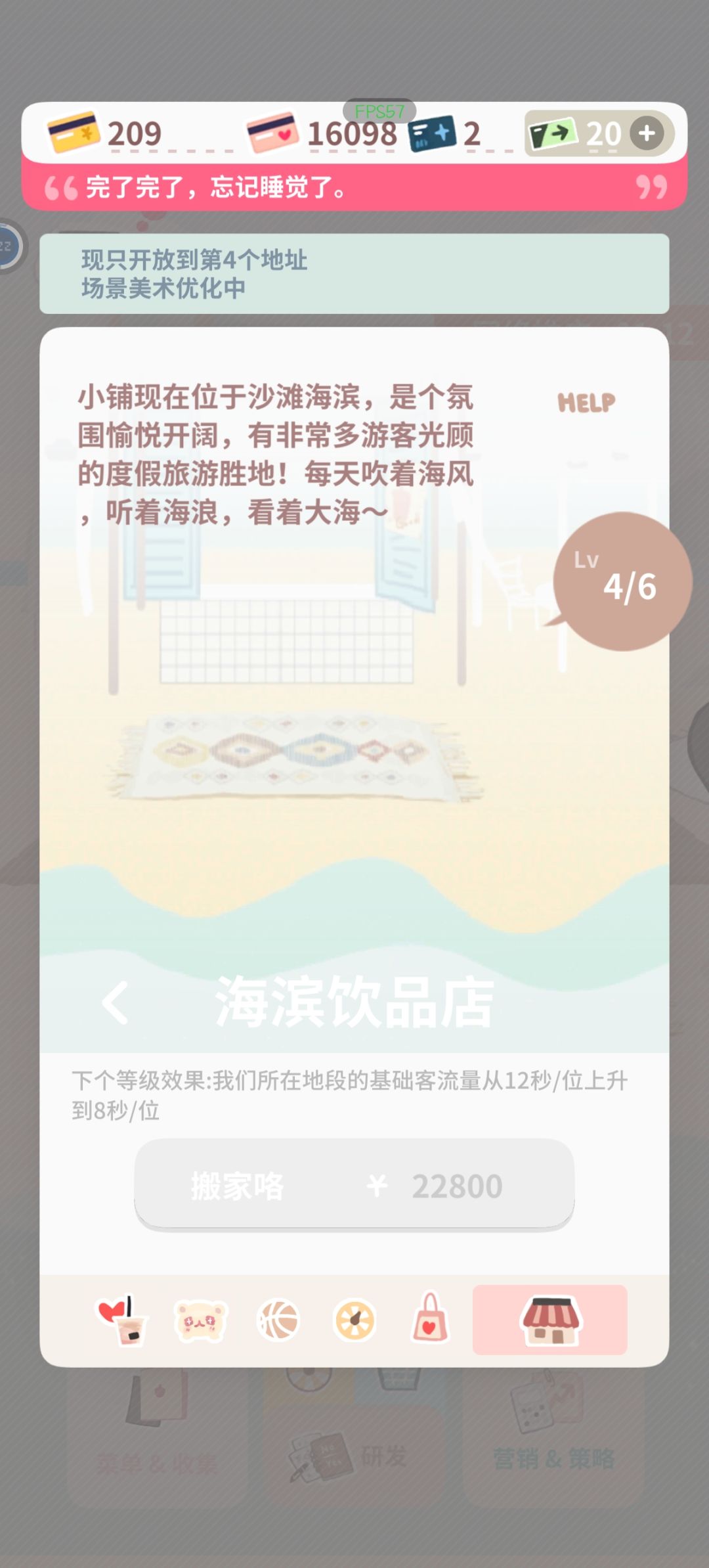 求帮忙 1