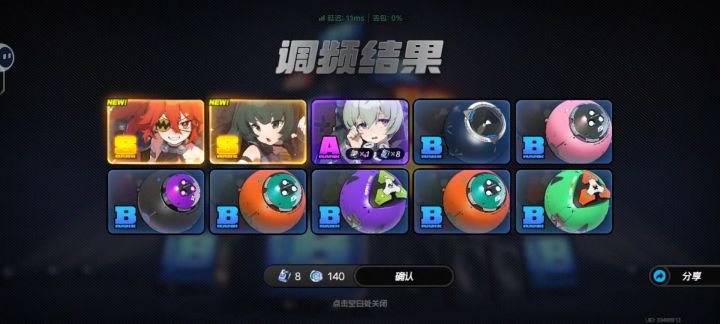 捏哈哈哈哈哈哈哈截图