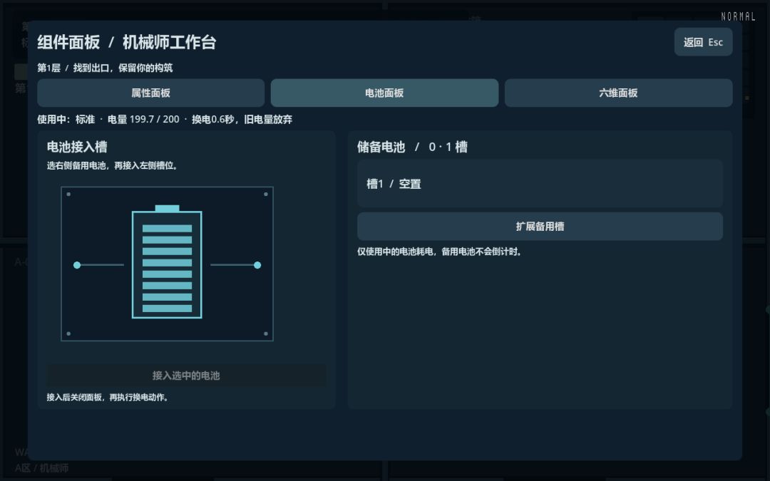 ［开发者日志#3］花有重开之时 4