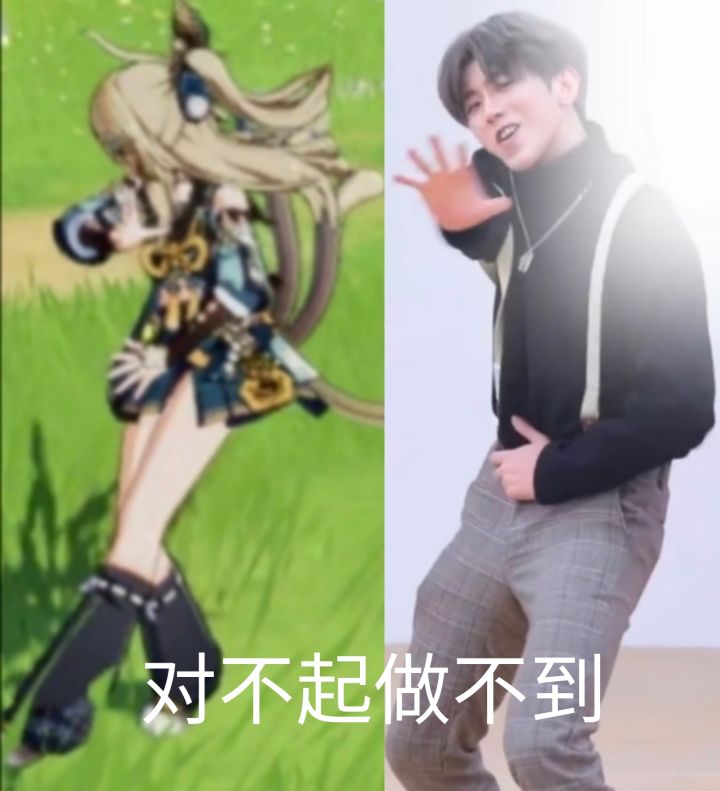 对不起，做不到。截图
