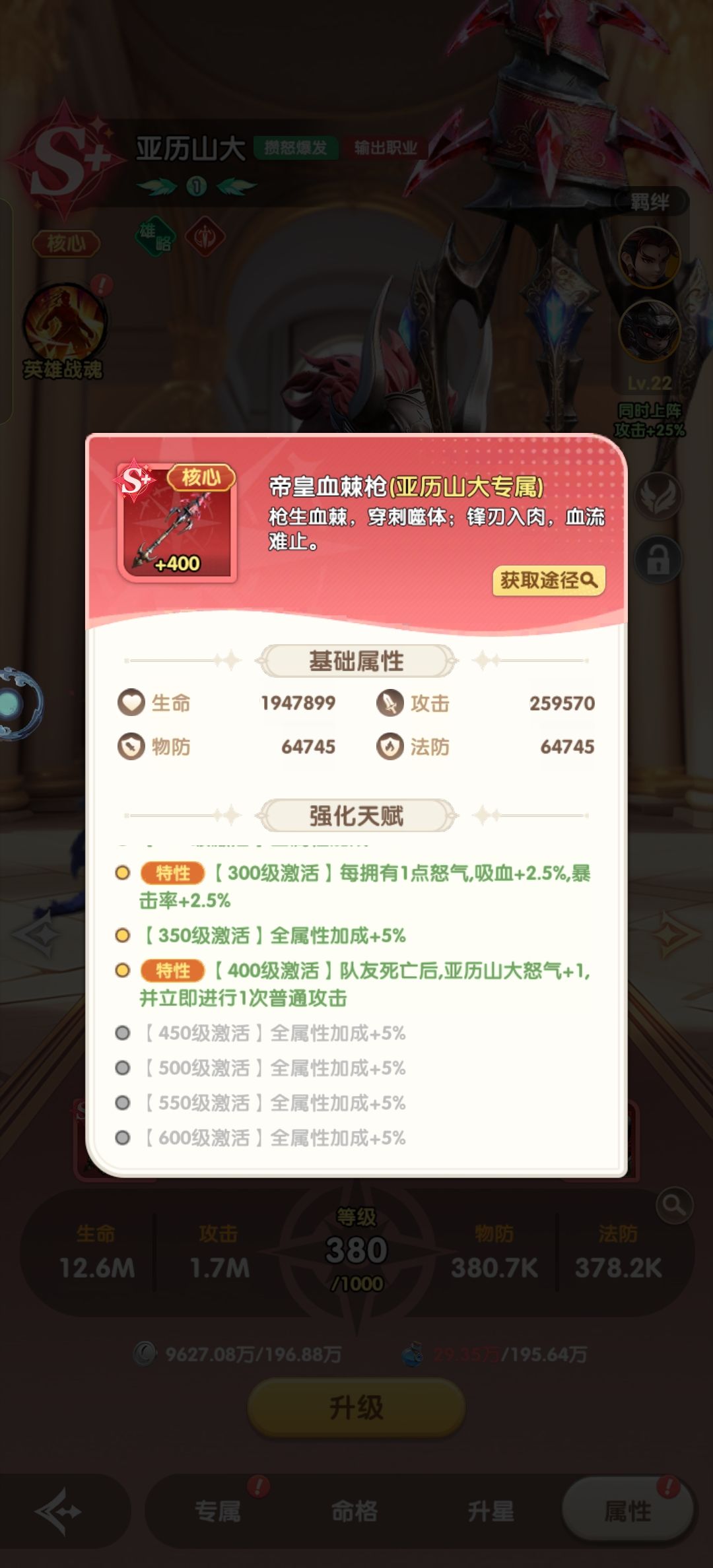 极限鸭梨少走弯路,前期爽就玩吕布 2