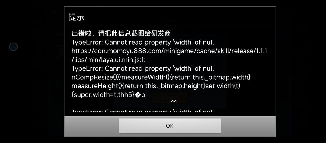 这是bug吗 2